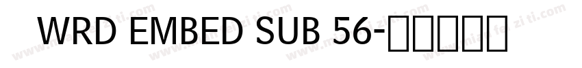    WRD EMBED SUB 56字体转换
